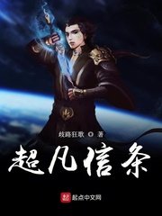 野兽家族