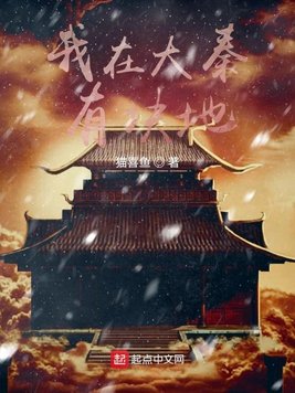 演艺圈明星系列全文