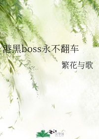 穿越奔跑吧兄弟