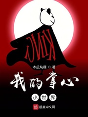 宁云裳八岁帝女免费