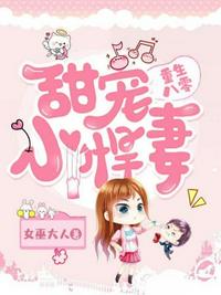 扬名立万在线观看