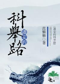救赎郭卿敏的结局