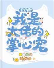好久不见粤语版