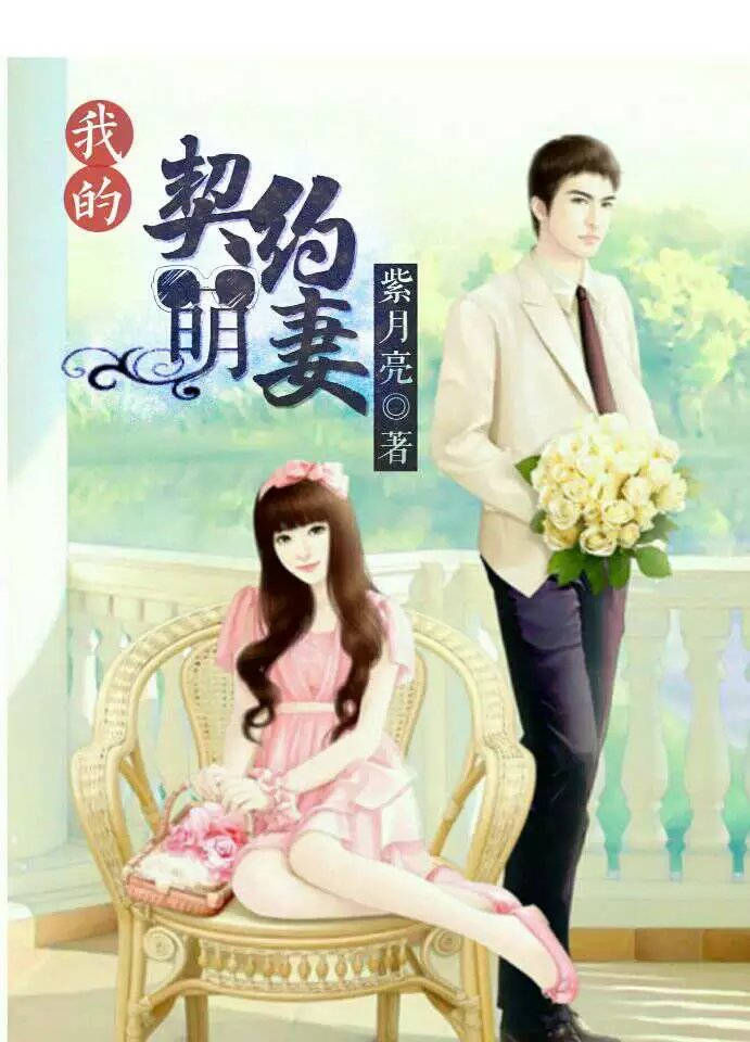 七零反派他老婆苏安安