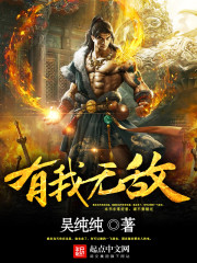 闪闪电影院