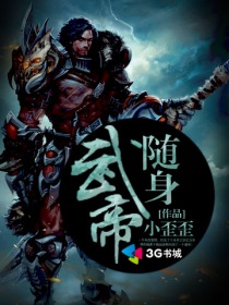 美女的是隐私是什么样