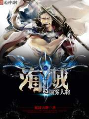 球王万岁
