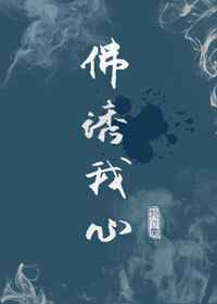 下部无遮挡图片