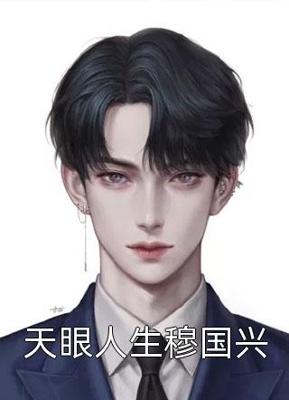 开心鬼系列