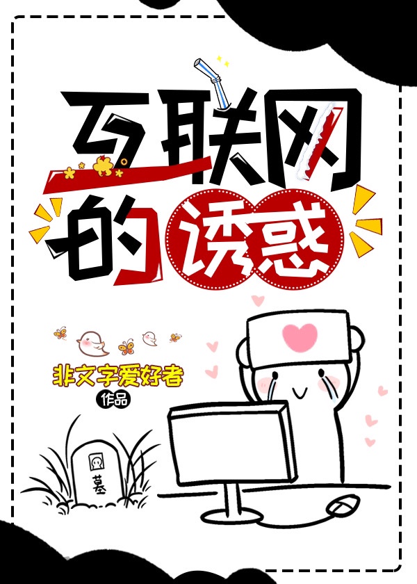 中国推销员电影免费