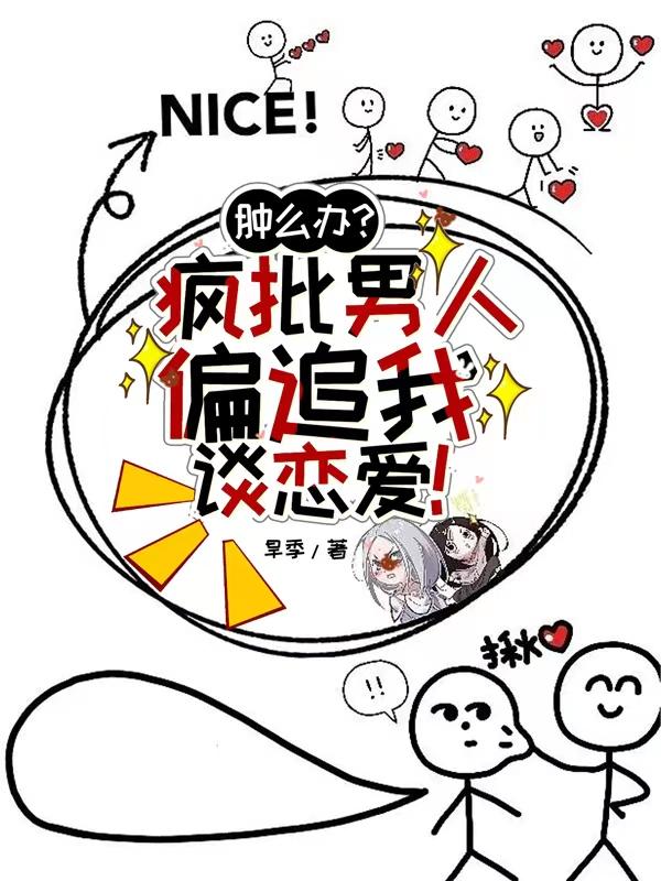 上她的船作者:蹦蹦