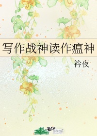 王李丹妮一路图片