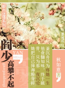 爱的对象在线观看