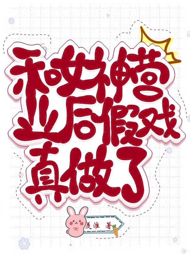 第四色俺去也