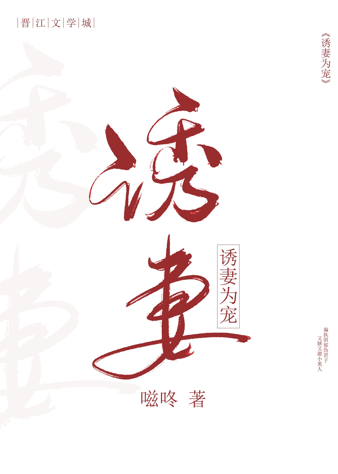 男女搞黄