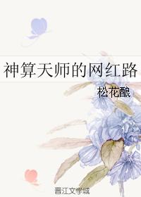 娇缚