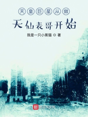 新最终汉痴电车3动漫链接