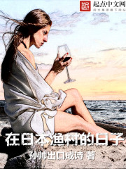 你是我的小确幸txt
