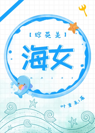 大王饶命吕小鱼