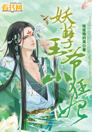 她唇之下未删减版