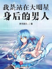 赶尸人之九阴蛊女完整版