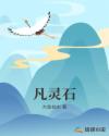 淑芬两腿中间又痒了