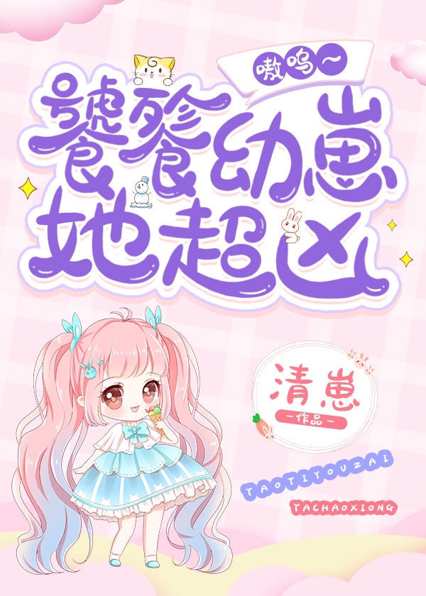 在镜子前把尿一样干