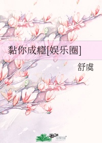 冬日焰