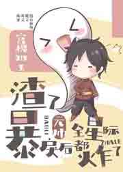 万万没想到第4季完整版