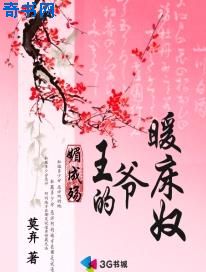 青青草 五次郎