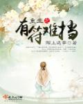 女主被强迫np肉高h