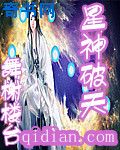 网游之绝世天下