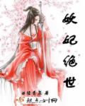 369手机看片