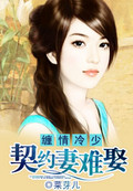 黄小洁小说全文阅读