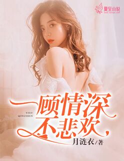 婆婆和妈妈第二季