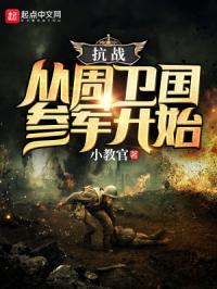 确有情高干婚后txt