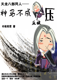 快穿之总攻高htxt