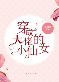 密爱 韩剧