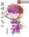 普法栏目剧野外强