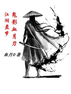 体育生篮球生含着chinese