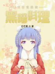 老师太粗不行坐不下去