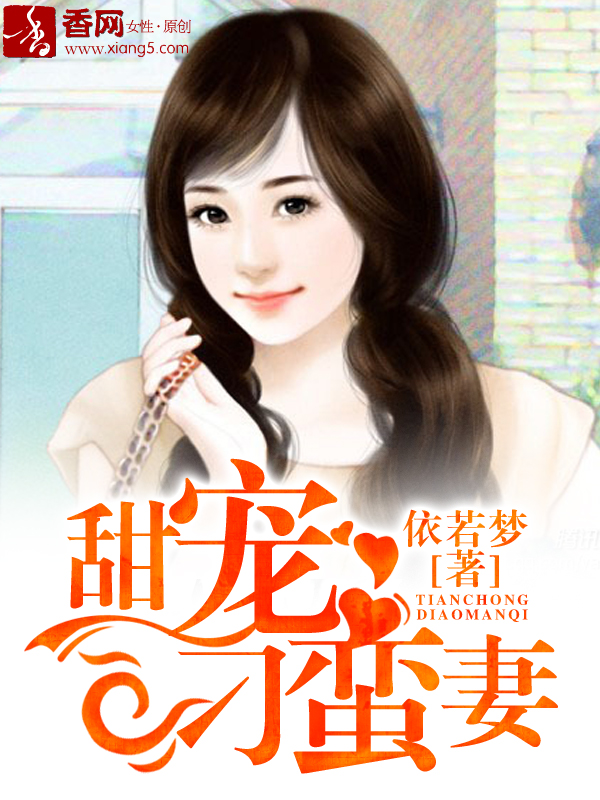 3d动漫美女被吸乳丨