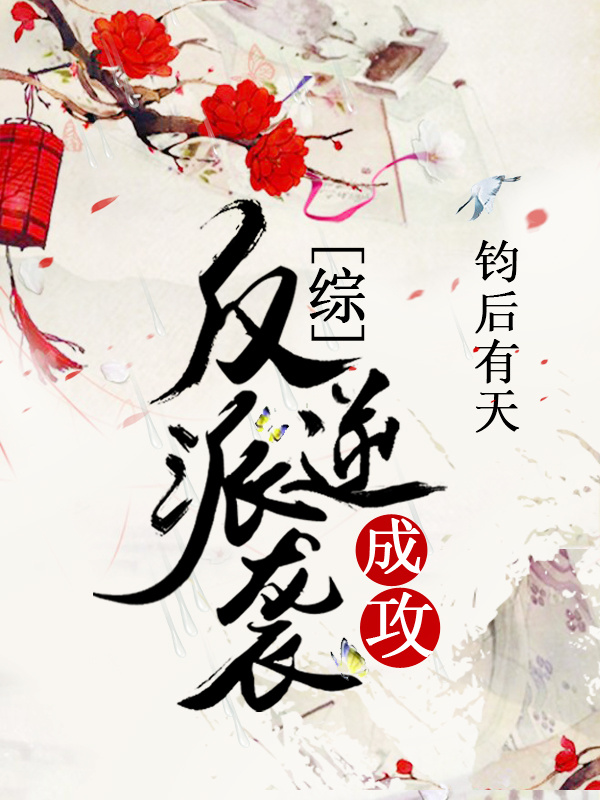 3d动漫小舞美女被爆羞羞视频