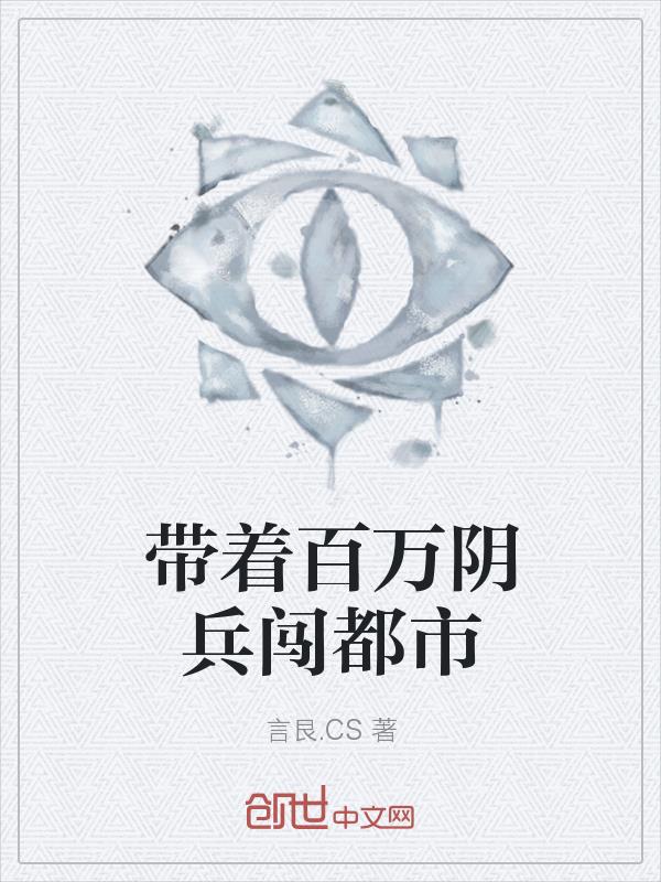 星光一口三是哪一集