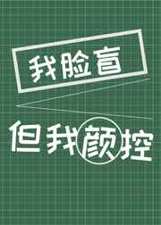 马舒