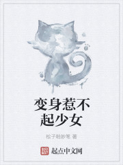 天海翼四虎