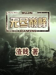 杉原杏璃在线观看
