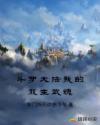 住持请留步完整版