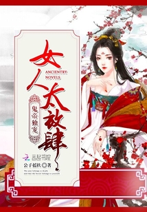 美女扒开腿让男人桶爽直播