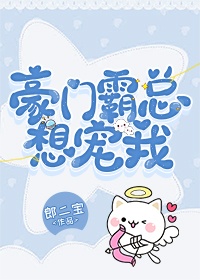 宝宝下面都湿透了还嘴硬咋
